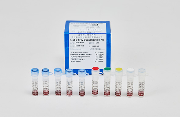 Real-Q-CMV-Quantification-Kit