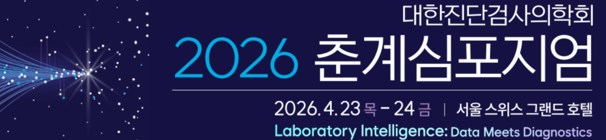 2026.png